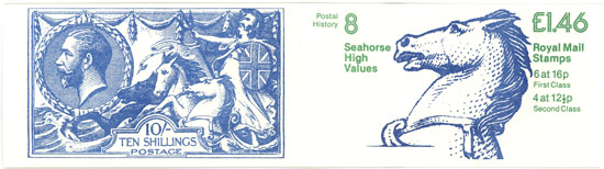 532a